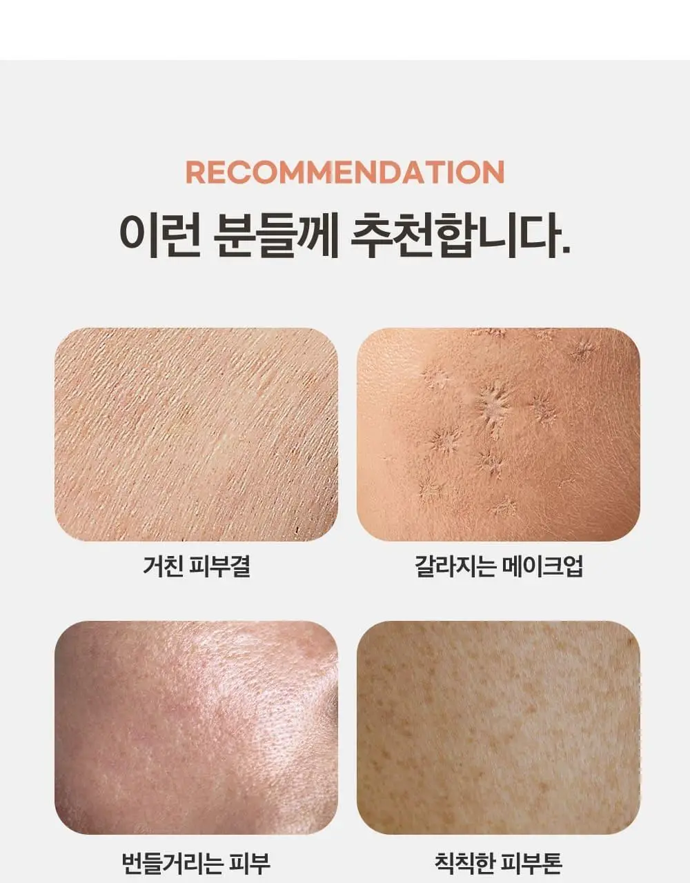 [단독기획] 록키스 티트리 필링젤 (본품120ml+60ml추가 증정) 상세페이지 21